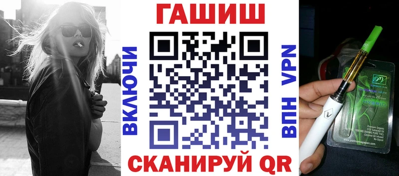 Виды наркоты Крымск APVP Кокаин ГАШИШ АМФЕТАМИН Конопля Меф мяу мяу