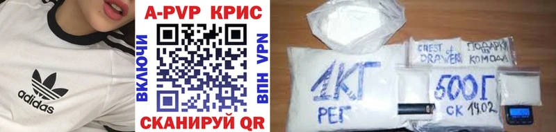 Alpha-PVP VHQ  Крымск 