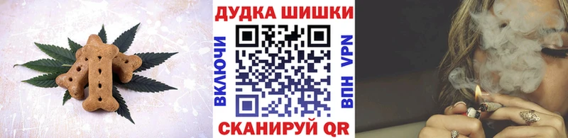 ОМГ ОМГ зеркало  Крымск  Cannafood марихуана  хочу  