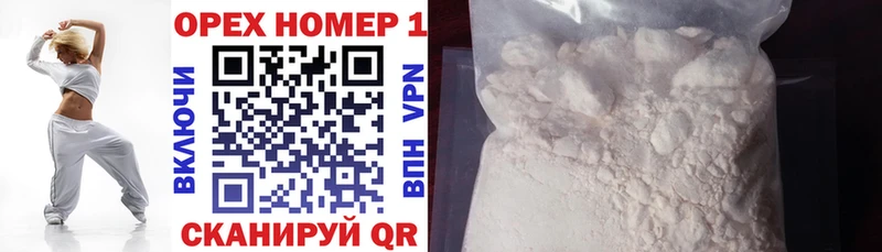 Кокаин 97%  Крымск 