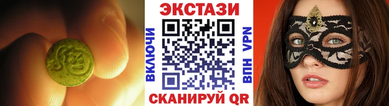 Экстази ешки  Крымск 