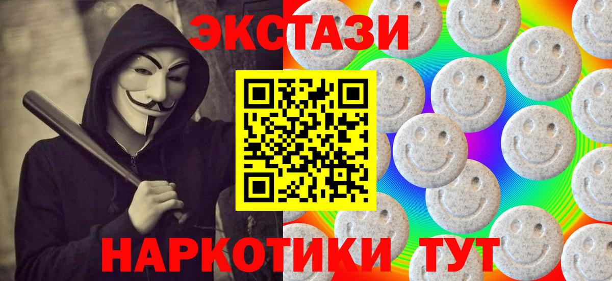 Экстази бентли Крымск