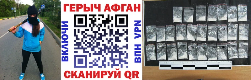 hydra сайт  Крымск  Героин Heroin 