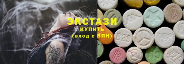 прущие грибы Алзамай