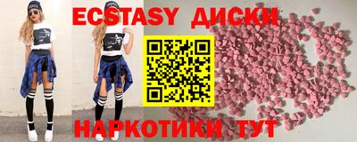 наркотики Лесосибирск