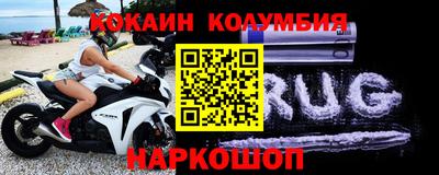 наркотики Лесосибирск