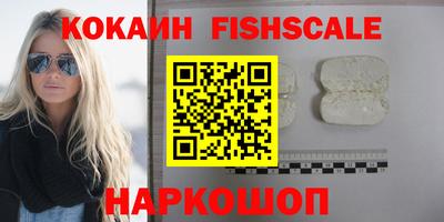 наркотики Лесосибирск