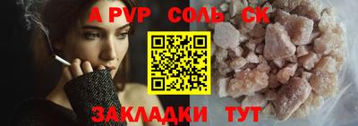 наркотики Лесосибирск