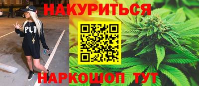 эйфоретик Ливны