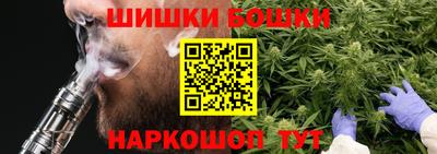 эйфоретик Ливны