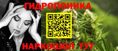 наркотики Лесосибирск