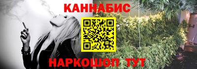 эйфоретик Ливны