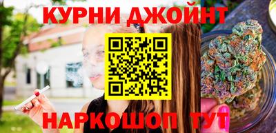эйфоретик Ливны