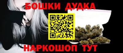 эйфоретик Ливны
