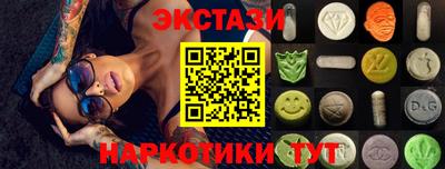spice Тулун