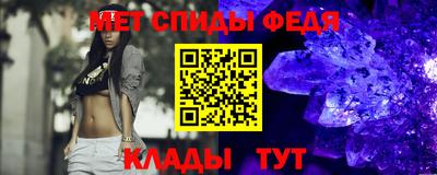 эйфоретик Ливны
