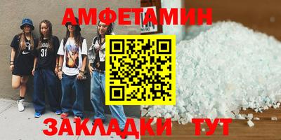 эйфоретик Ливны
