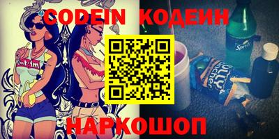 наркотики Лесосибирск