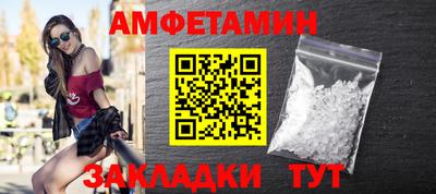 эйфоретик Ливны