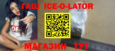 эйфоретик Ливны