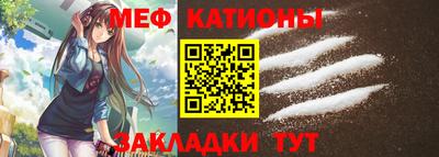 эйфоретик Ливны