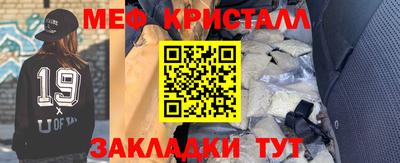 эйфоретик Ливны