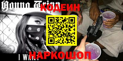 эйфоретик Ливны