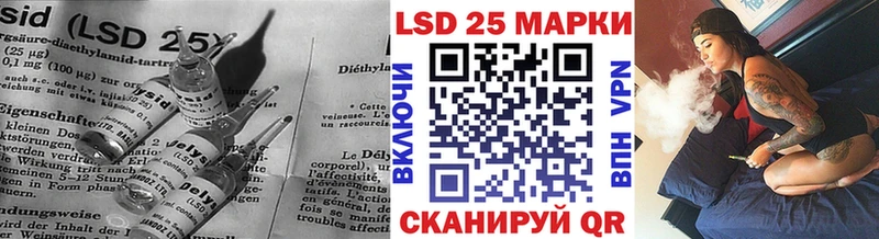 LSD-25 экстази кислота  закладки  Крымск 