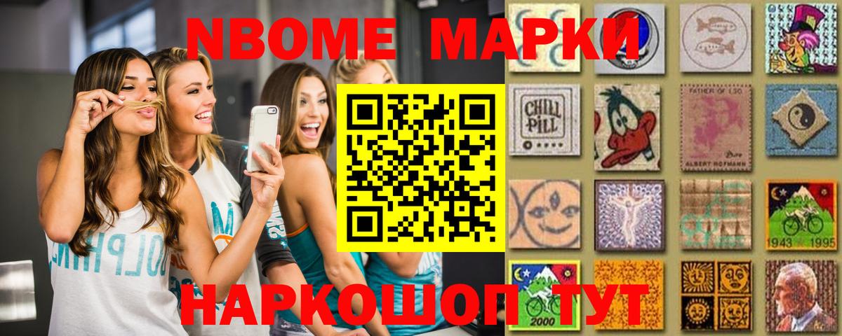 Крымск  ЛСД экстази кислота  Вход с VPN  LSD-25 экстази кислота 