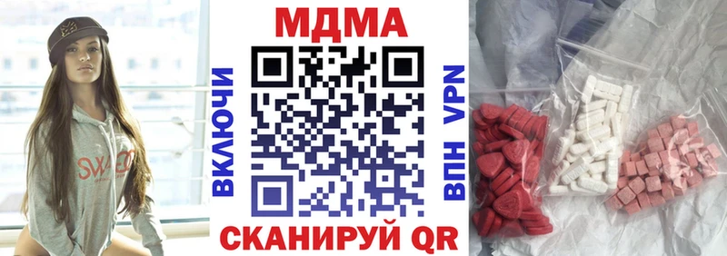 МДМА молли mega зеркало Крымск