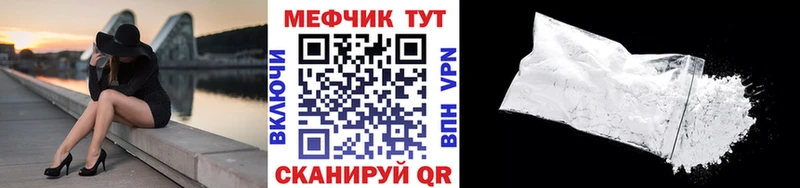 даркнет формула  Крымск  Мефедрон VHQ 