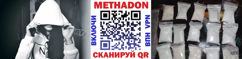 Метадон мёд  KRAKEN ссылка  Крымск 