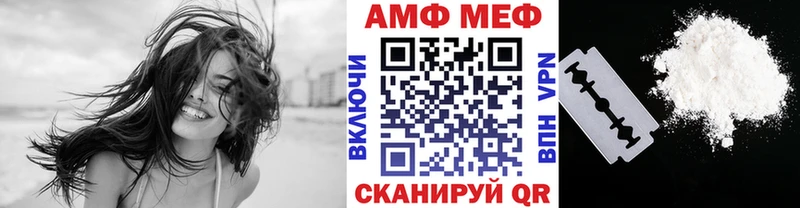наркота  OMG ссылки  Метамфетамин пудра  Крымск 