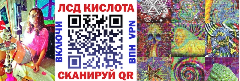 Марки N-bome 1500мкг Крымск