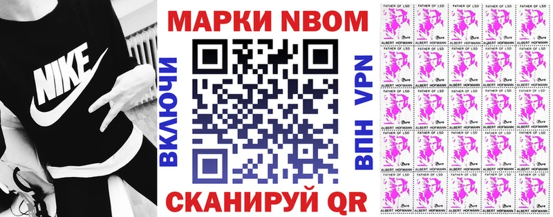где купить наркотик Крымск Марки 25I-NBOMe 1,8мг
