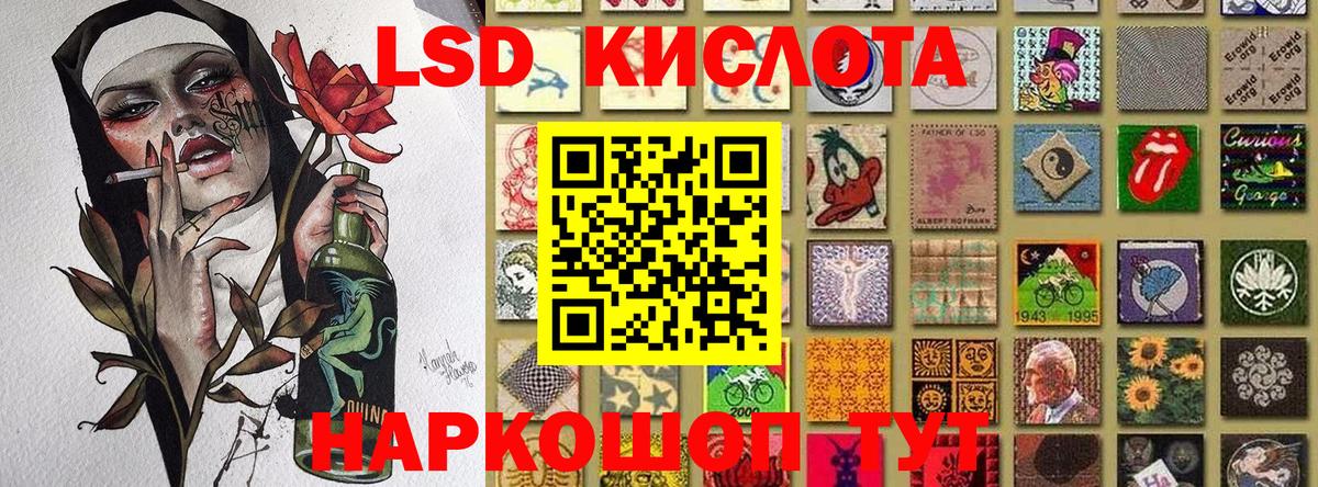 Наркотические марки 1500мкг  Наркотические марки 1500мкг  Вход с VPN  Крымск 