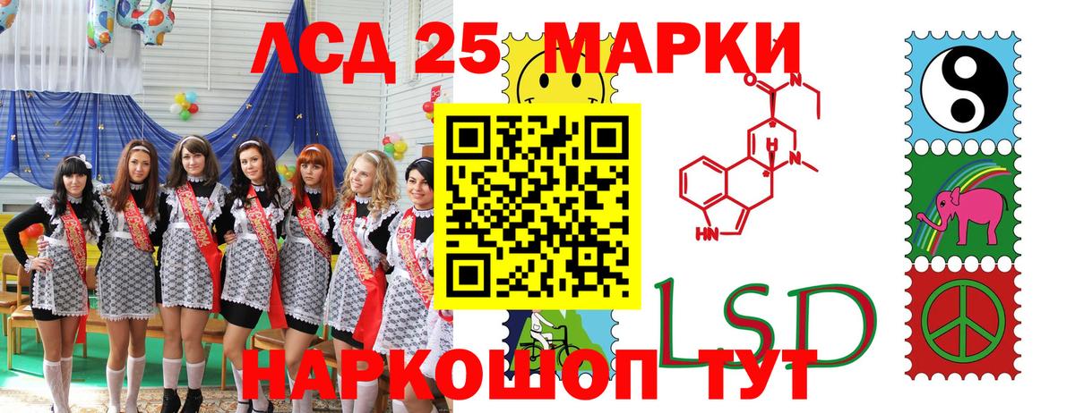 Марки N-bome 1500мкг Крымск