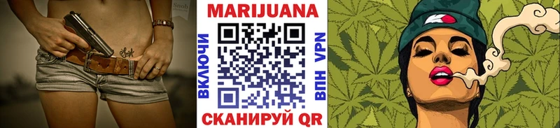 Бошки Шишки MAZAR  наркота  кракен tor  Крымск 