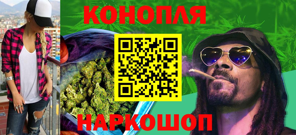 Крымск  COCAIN  НБОМе  Вход с VPN  МЕТАДОН  ЭКСТАЗИ  ГАШ  Бошки Шишки  ГАШ  Меф кристаллы 