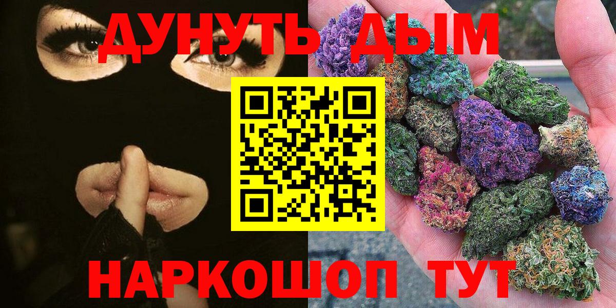 Марихуана план  Канабис ГИДРОПОН  Крымск  Вход с VPN  Канабис MAZAR 